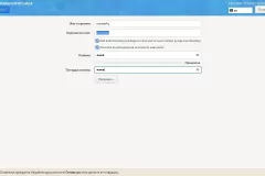 Screenshot_fedora37_2023-02-06_211555