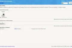 Screenshot_fedora37_2023-02-06_211623