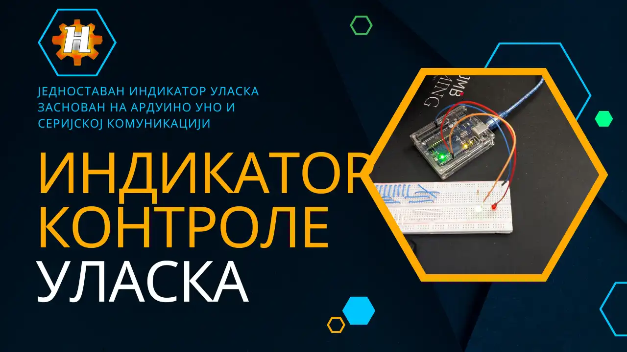 Матурски задатак 4ЕТР-Б30 – Индикатор уласка